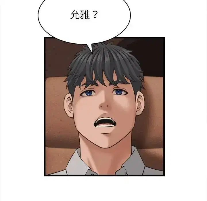 第122話
