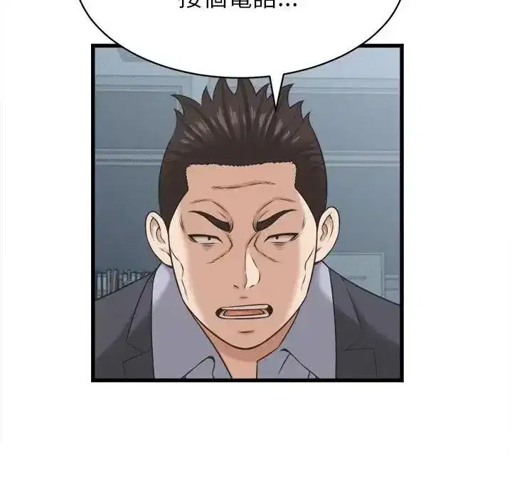 第122話