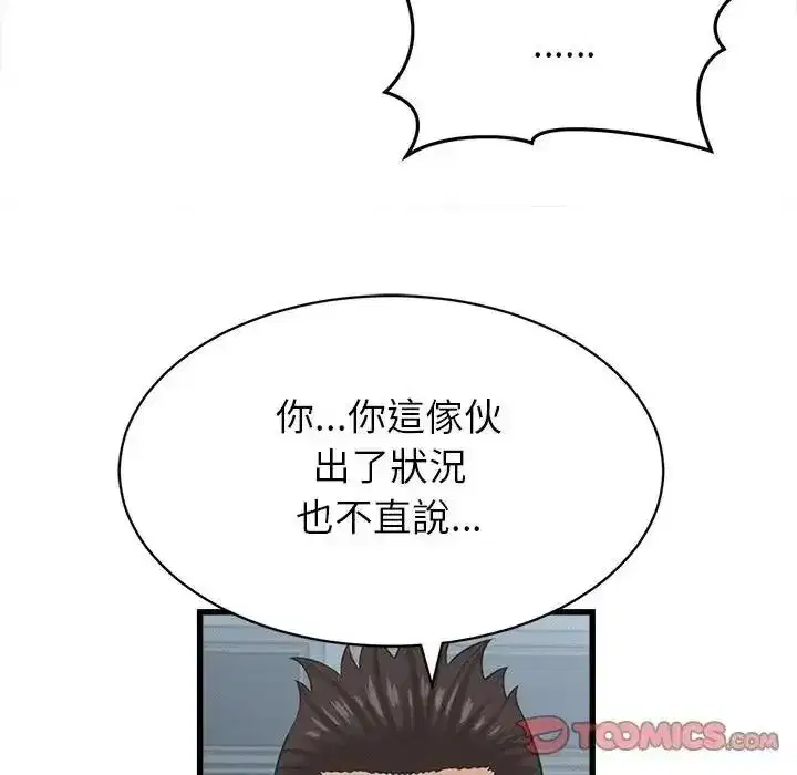 第122話