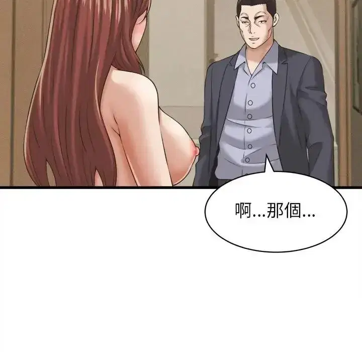 第122話