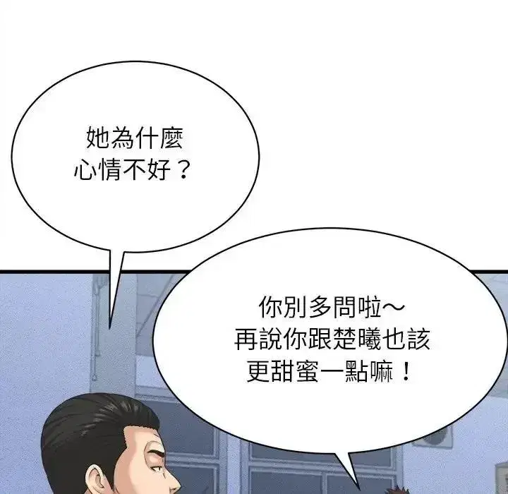 第122話