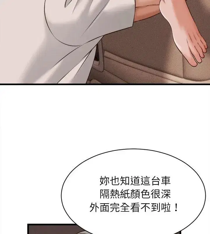 第123話