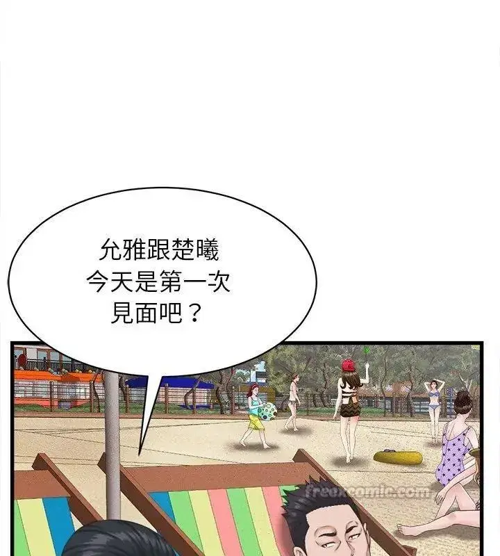 第123話