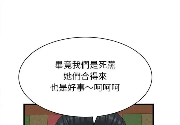 第123話