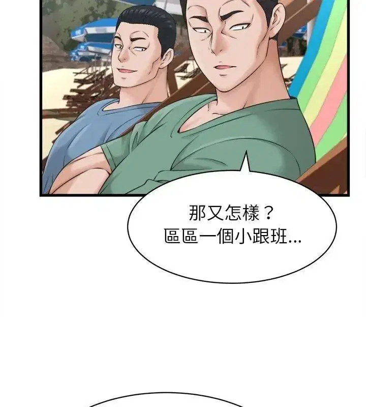第123話