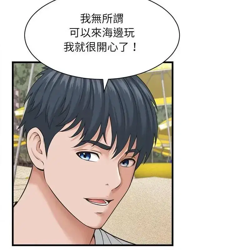 第123話