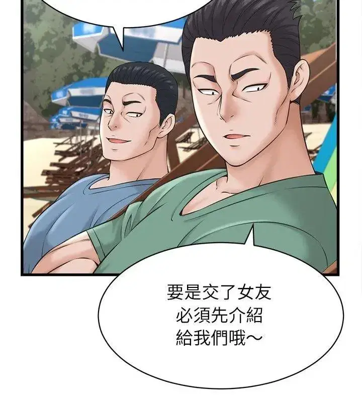 第123話