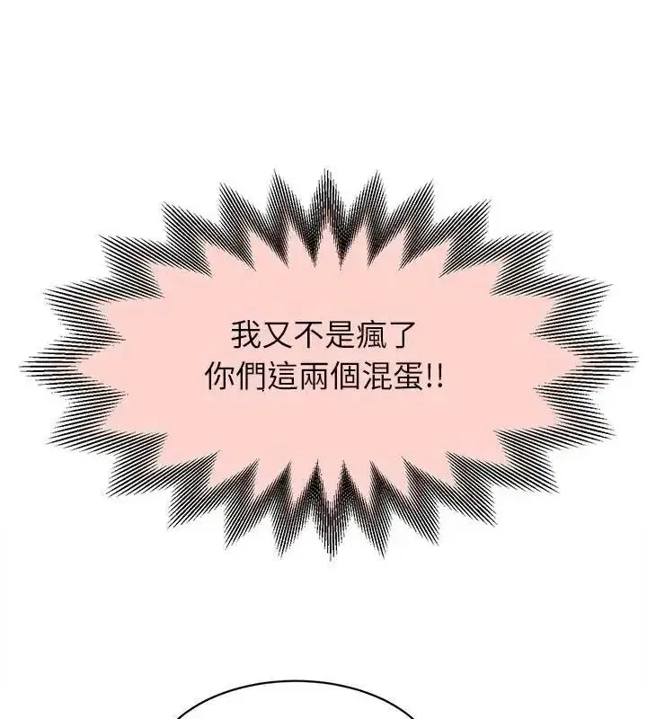 第123話
