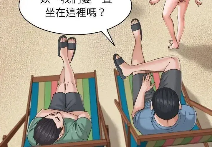第123話