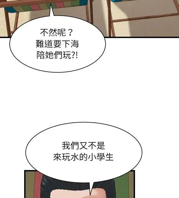 第123話