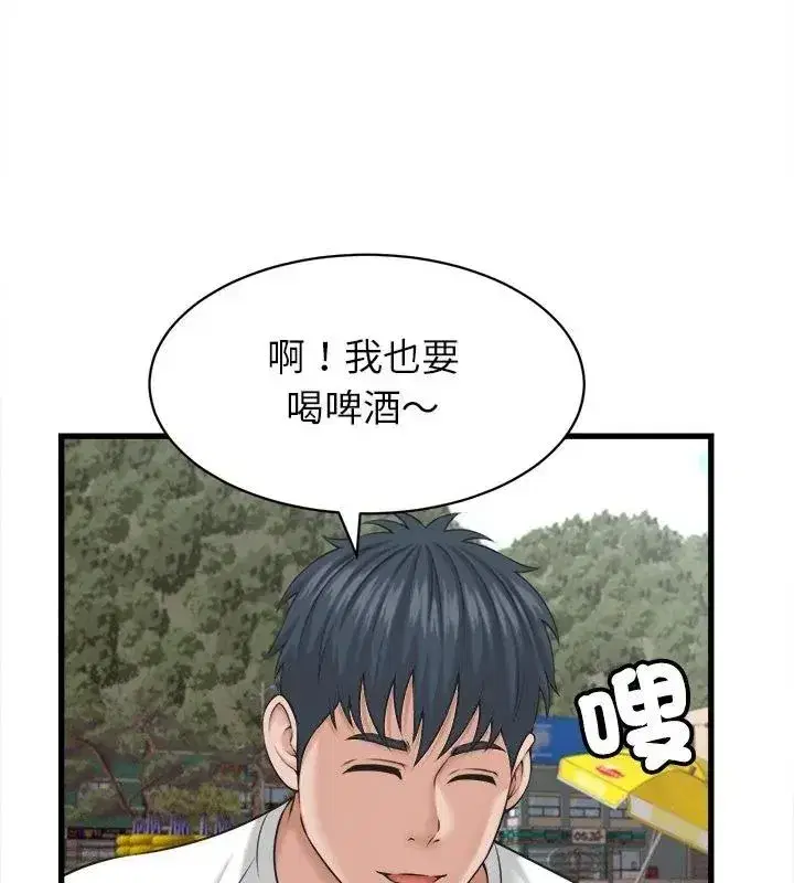 第123話