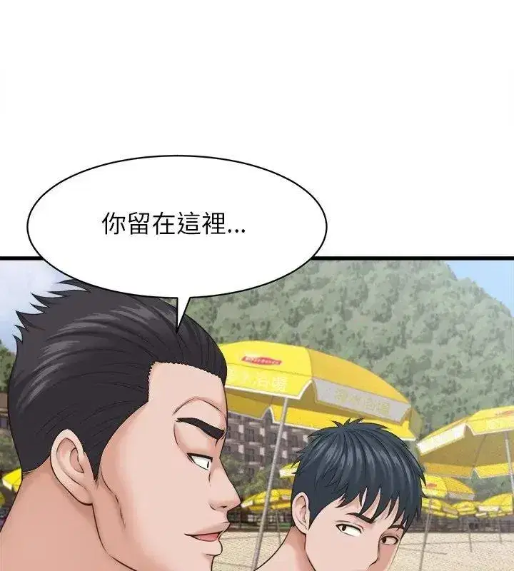 第123話