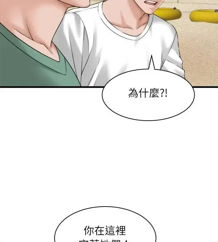 第123話