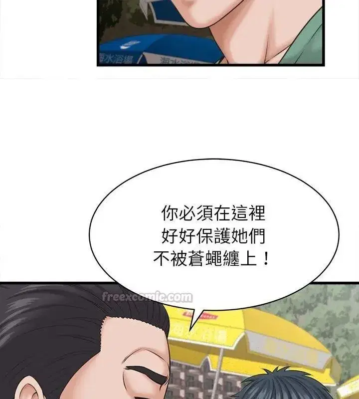 第123話