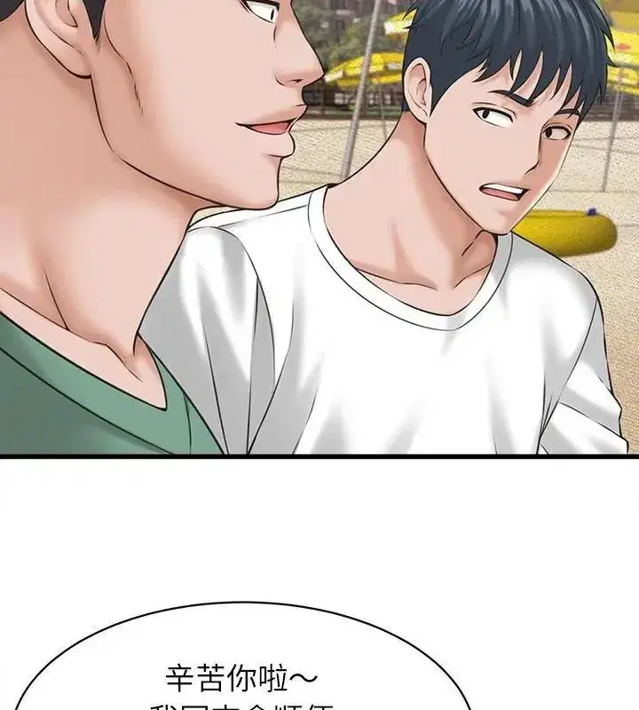 第123話