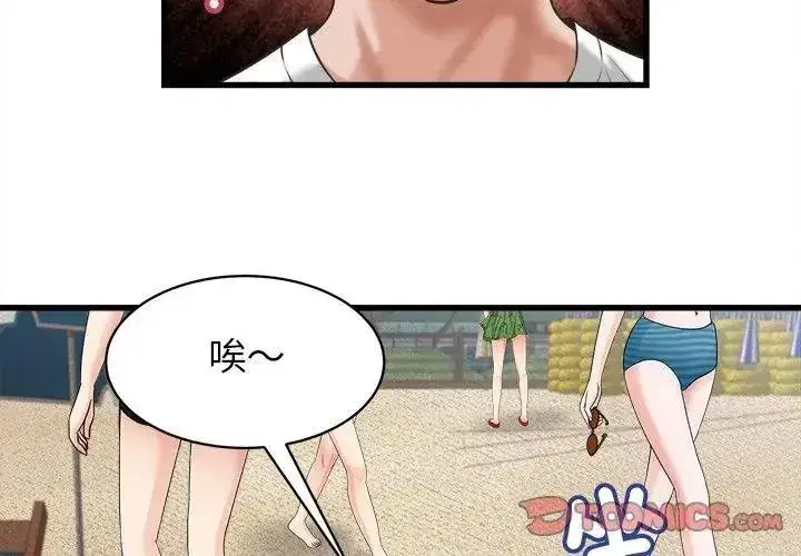 第123話