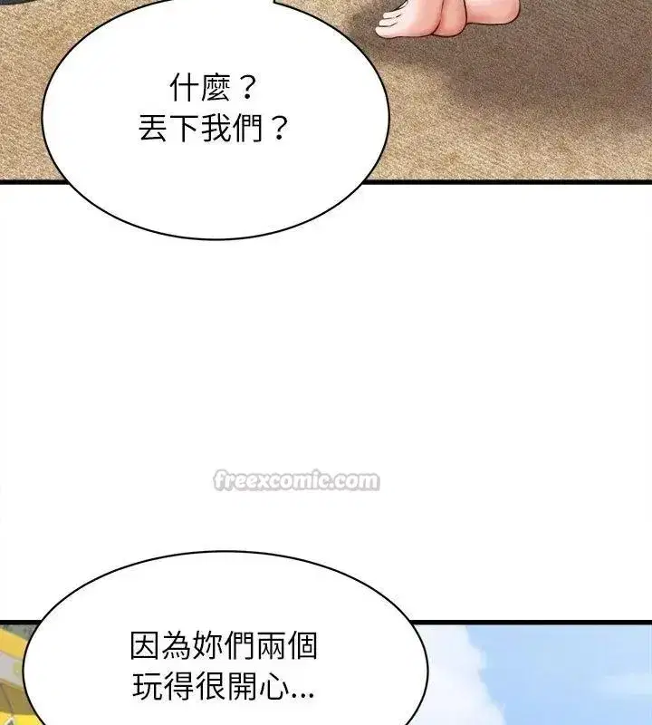 第123話