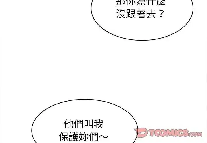 第123話