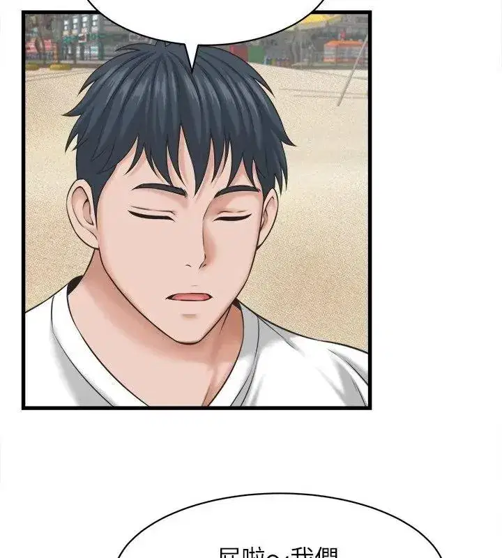 第123話