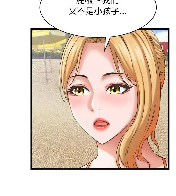 第123話