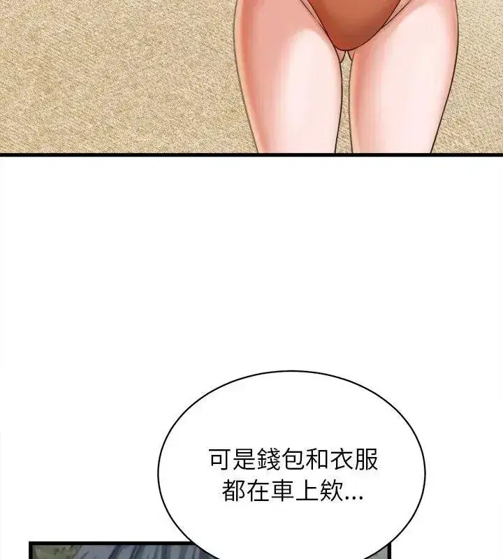 第123話
