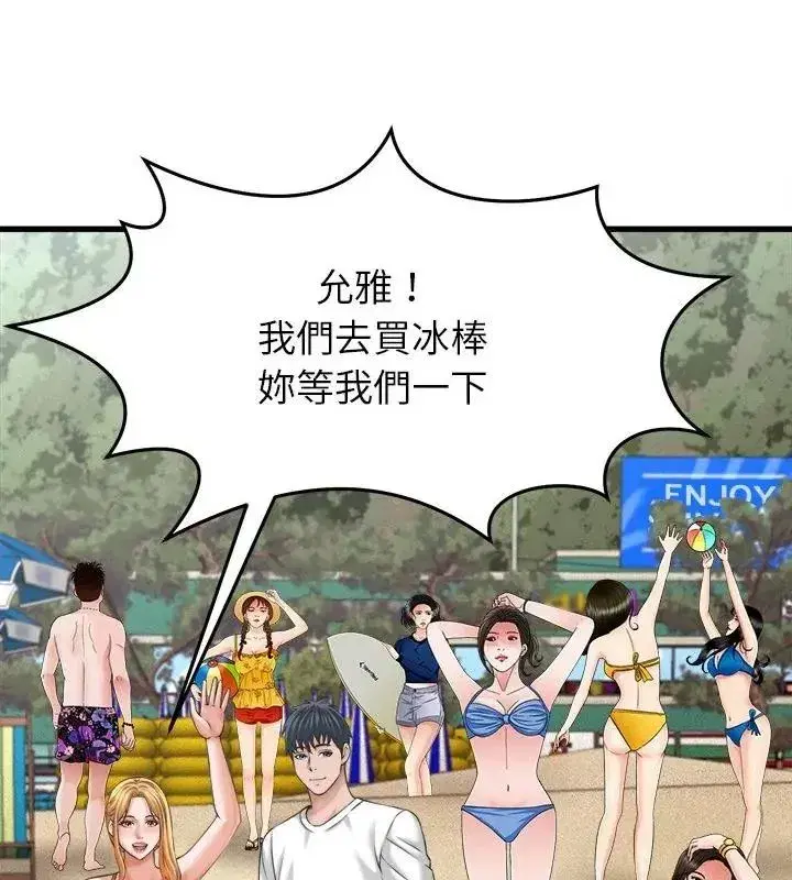 第123話