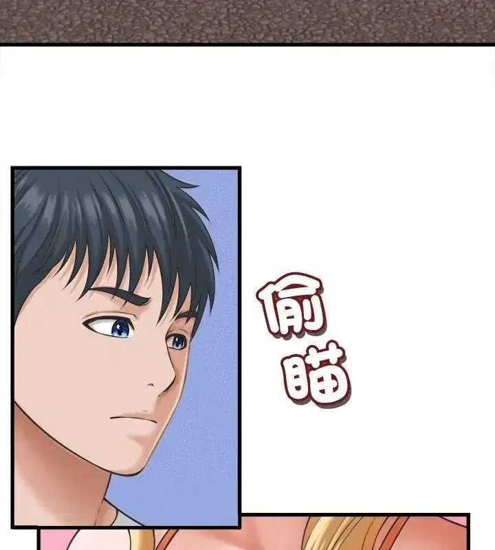第123話