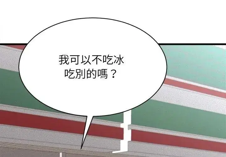 第123話