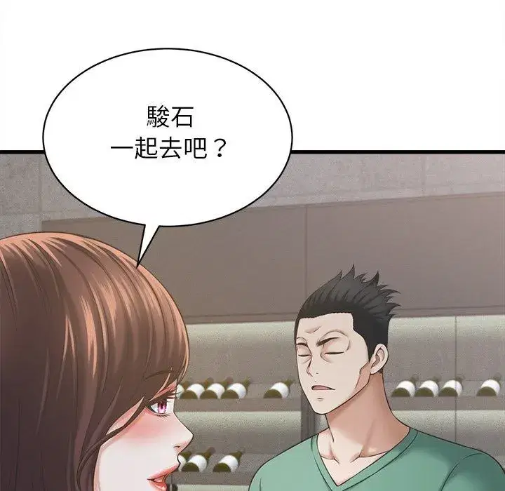第124話