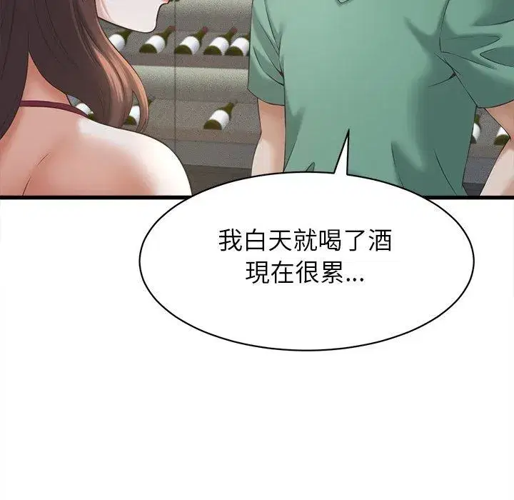第124話
