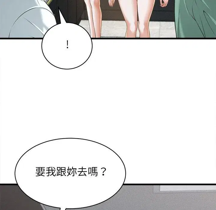 第124話