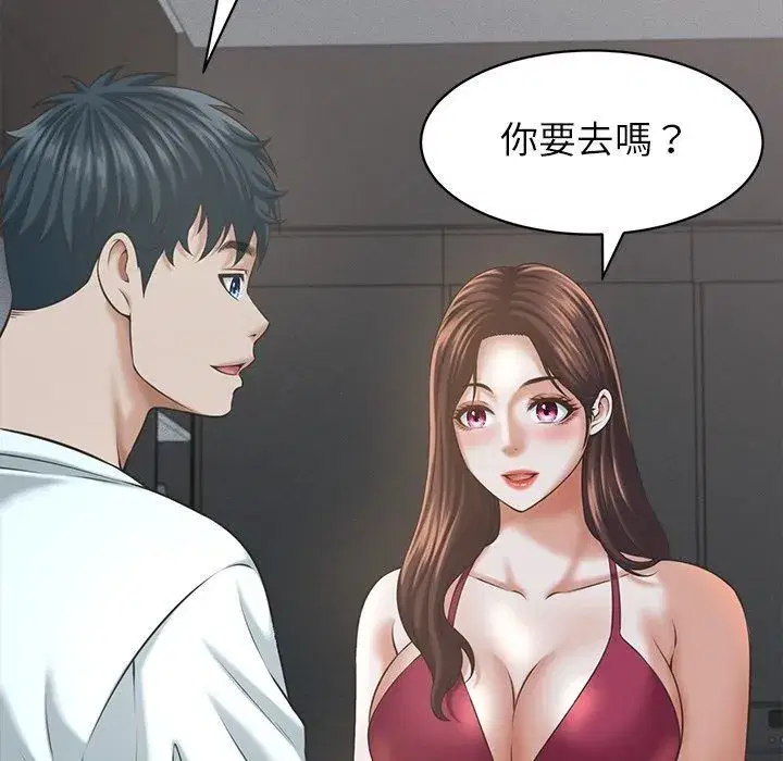 第124話