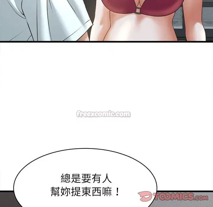 第124話