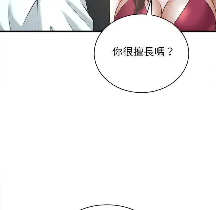 第124話