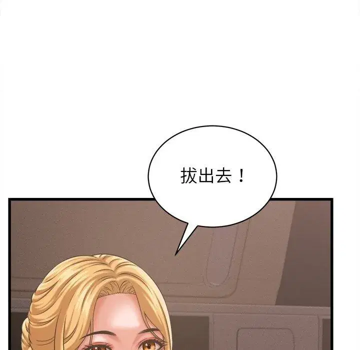 第124話