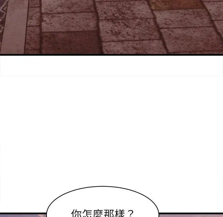 第124話