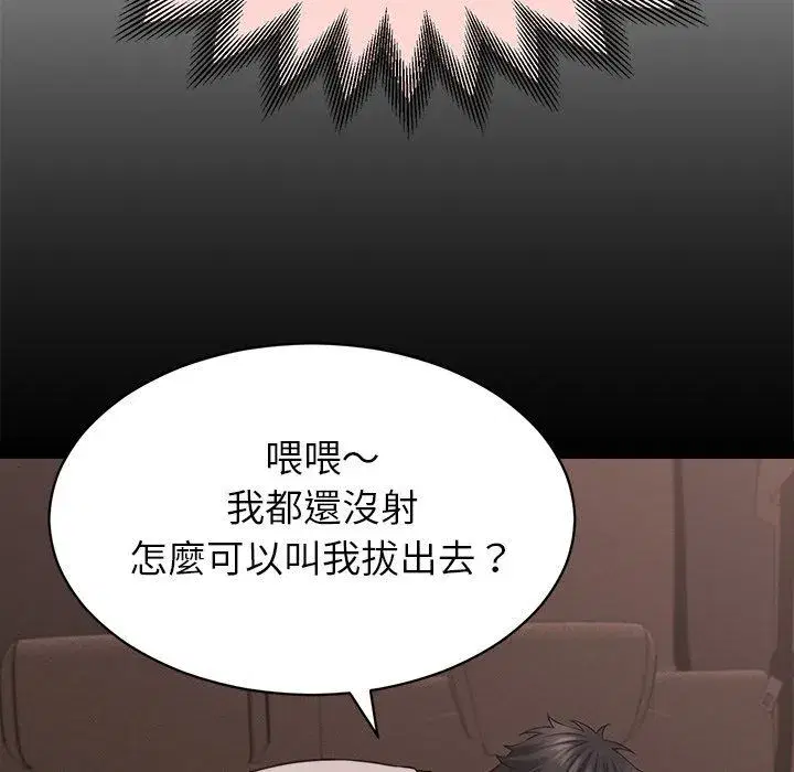 第124話