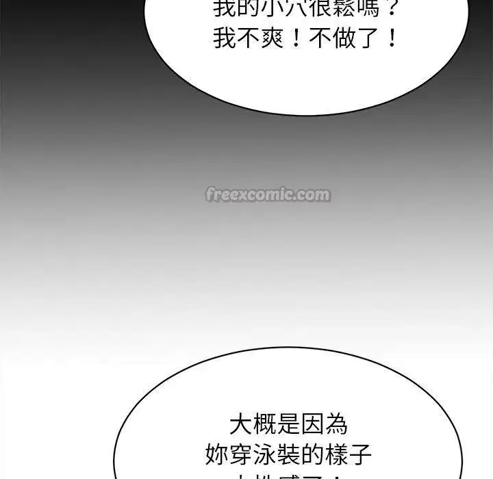 第124話