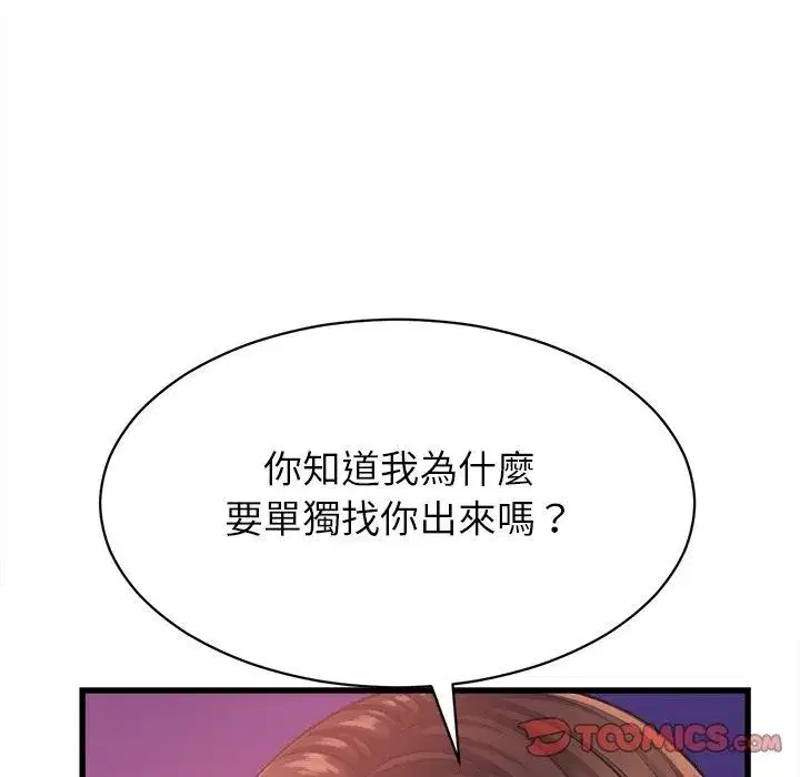 第124話