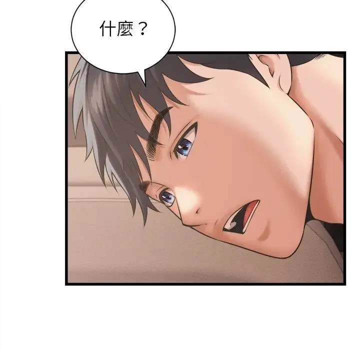 第124話