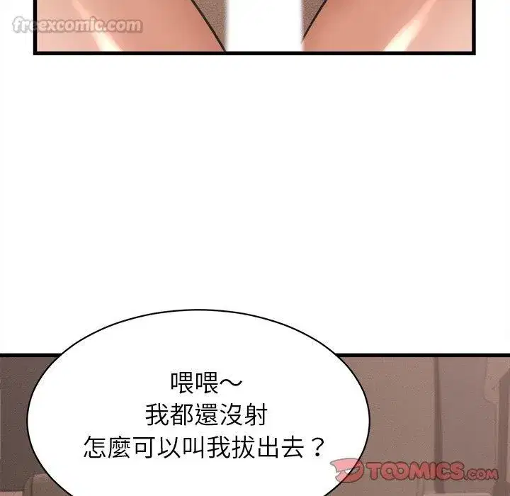 第124話