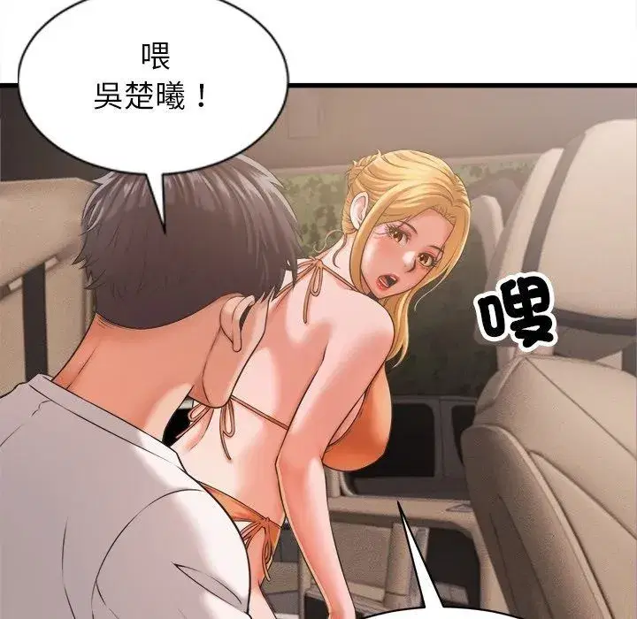 第124話