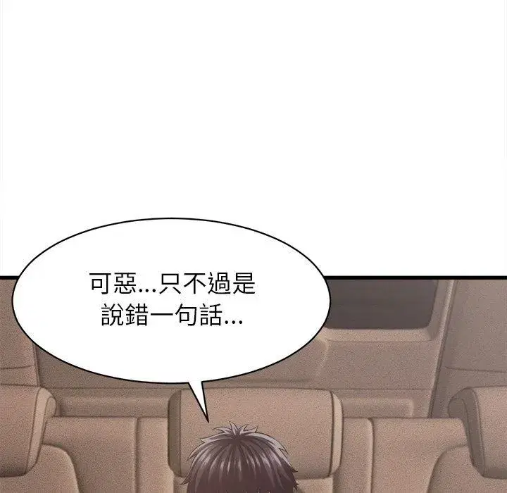 第124話