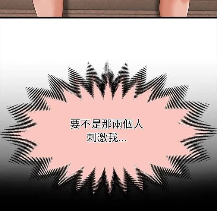 第124話