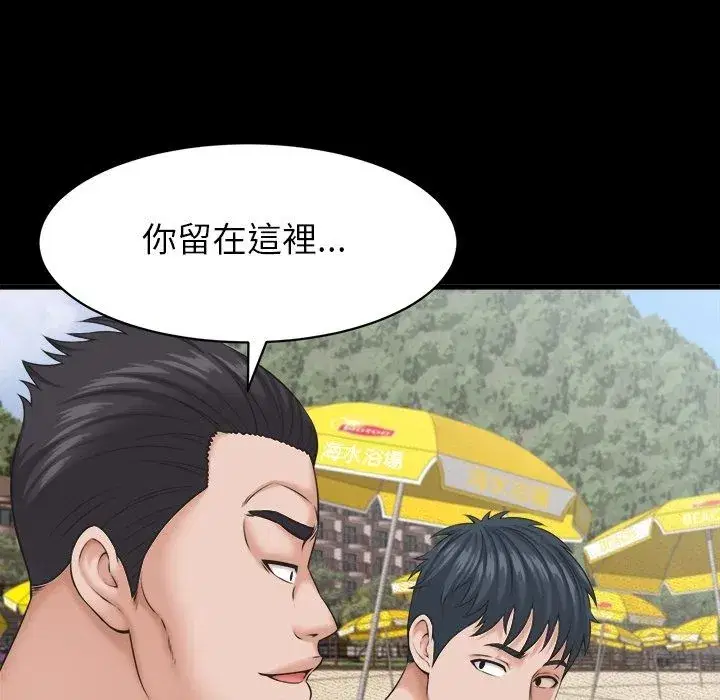 第124話