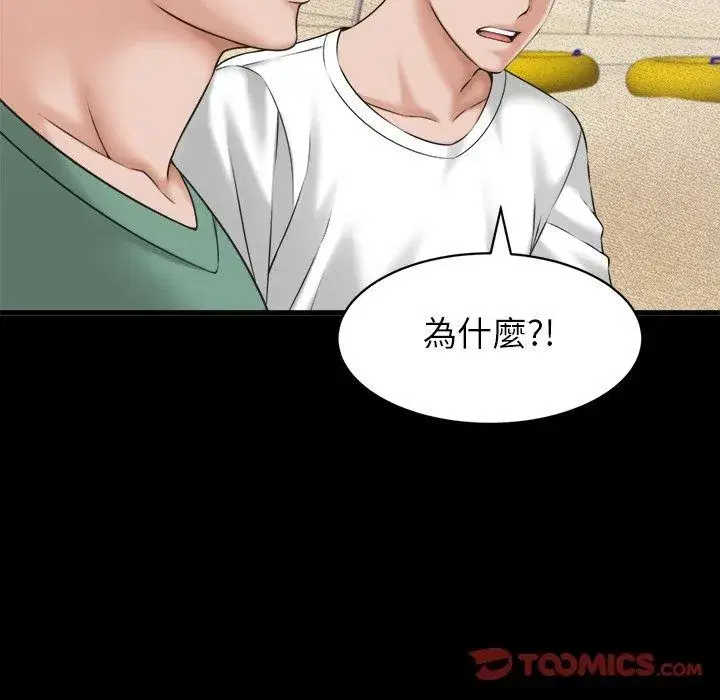 第124話