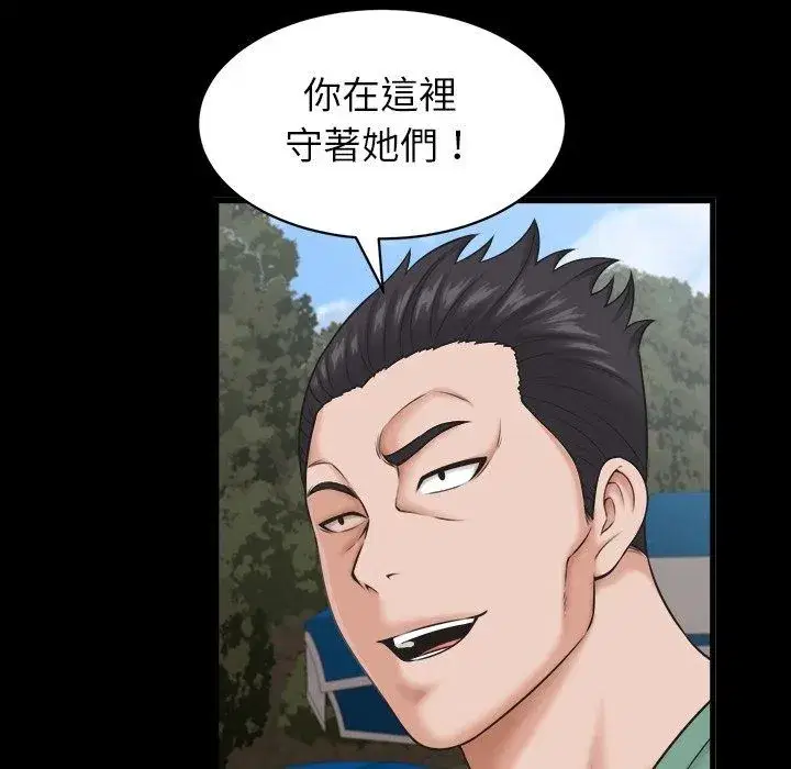 第124話