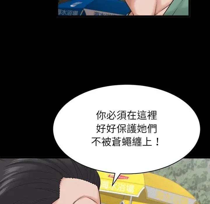 第124話