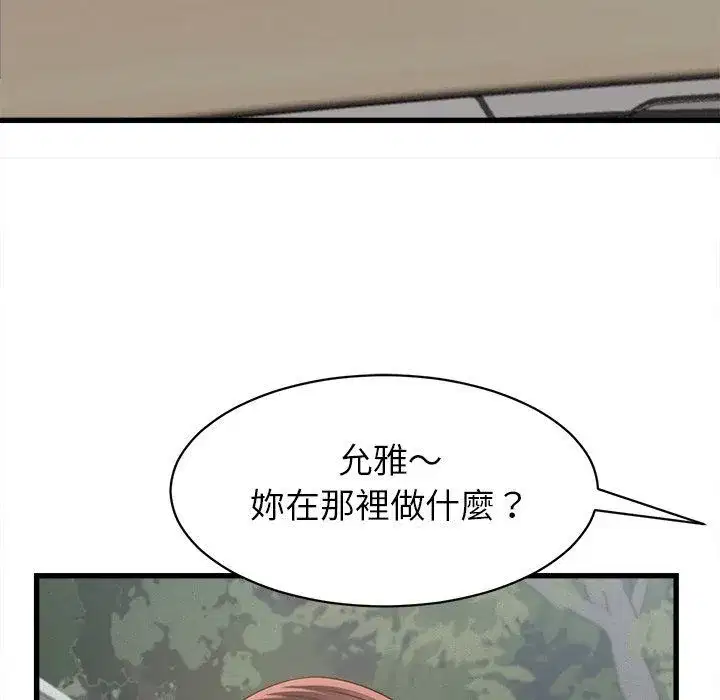 第124話