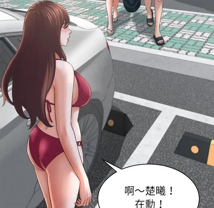 第124話